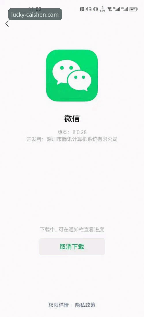 彩神ii下载后怎么安装 彩神ii下载后如何安装?一键安装与手动配置对比分析,帮你避开常见问题