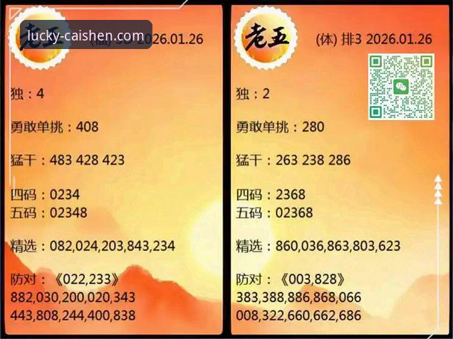 彩神ii安卓版安装教程哪个好 彩神ii安卓版安装教程哪个好?2025年最新版本深度评测与实操指南