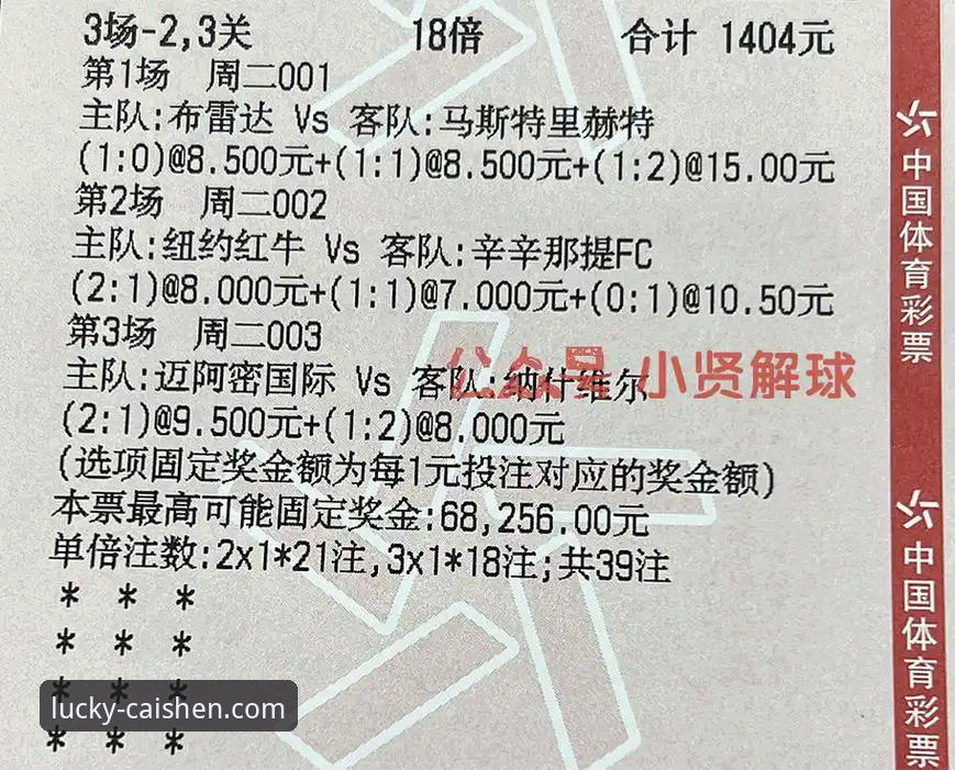 <h2>英超巅峰对决复盘：曼城补时逆转利物浦实战解析教程</h2>