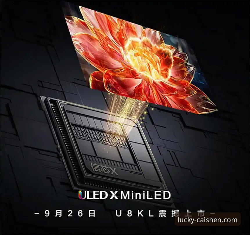 从冬奥奇迹到指尖体验：彩神ii官方平台v2.1.0的沉浸式观赛实用指南