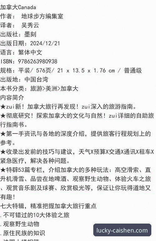 深度揭秘彩神ii下载安装全流程：官方正版获取与使用指南