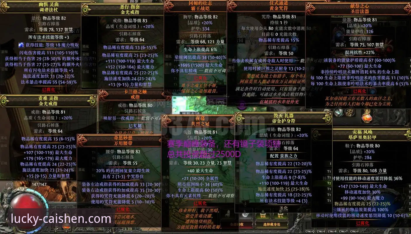 彩神ii官网安装 揭秘彩神ii官方网站安装:你不知道的版本迭代与全机型适配真相