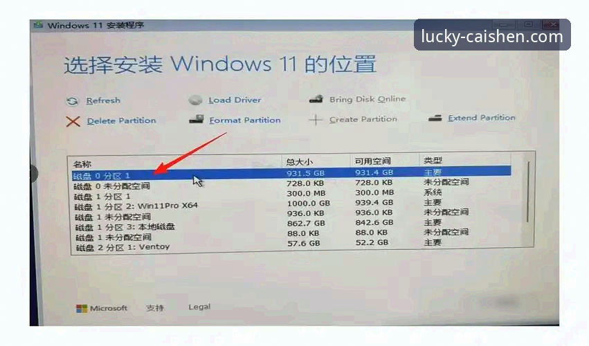 资深用户分享：彩神ii安装失败怎么办？三步搞定安装教程实战经验