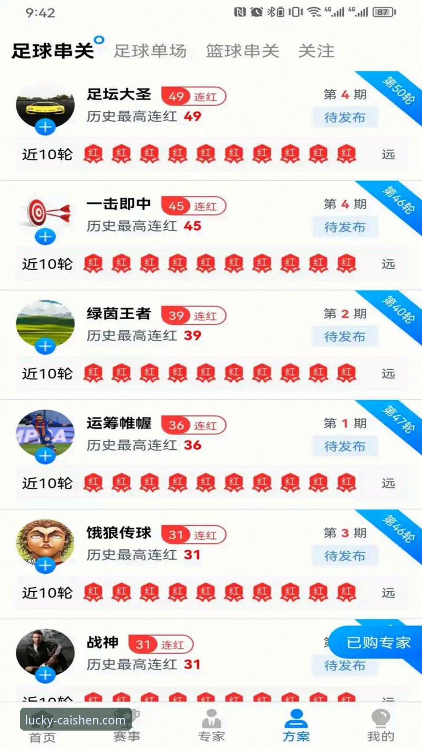 彩神ii怎么下载推荐 彩神ii用户实战经验:资深玩家教你三步搞定下载安装