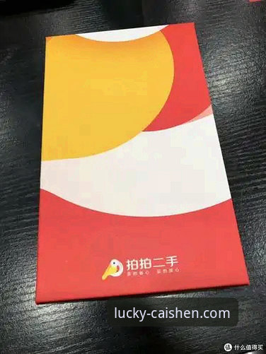 彩神ii官网体验对比 彩神ii官方平台体验对比详解:从下载安装到使用感受的全面观察