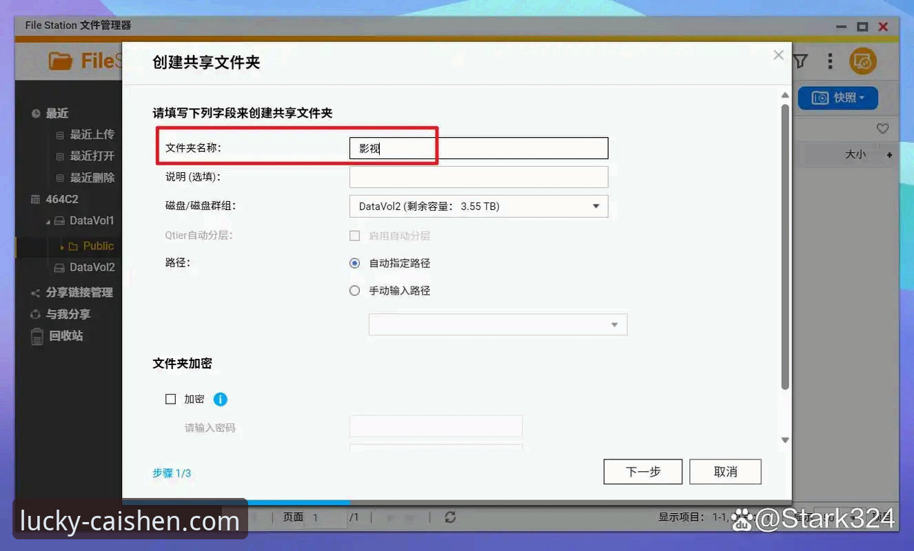 彩神ii怎么样 彩神ii官方平台安装使用教程:从下载到上手的完整指南